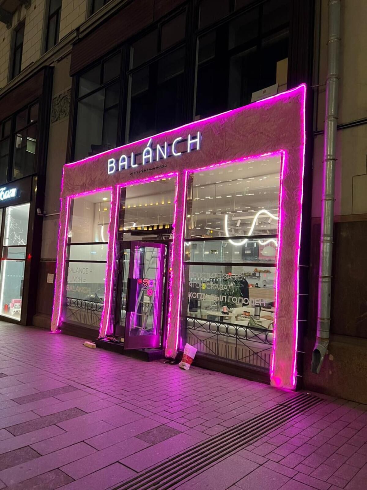 Мероприятие как арт-объект